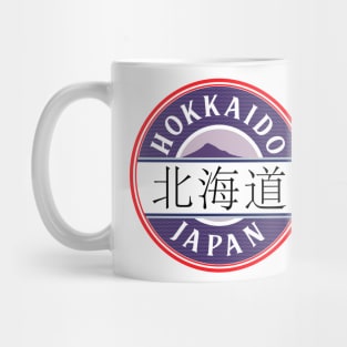Hokkaido Island Of Japan, Japanese Culture Design Mug